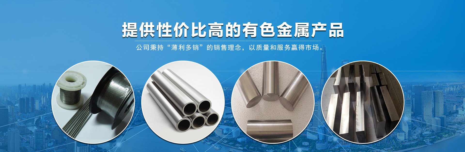 廣告標題